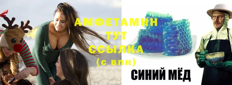 Amphetamine 98%  дарнет шоп  гидра tor  Новоалтайск 